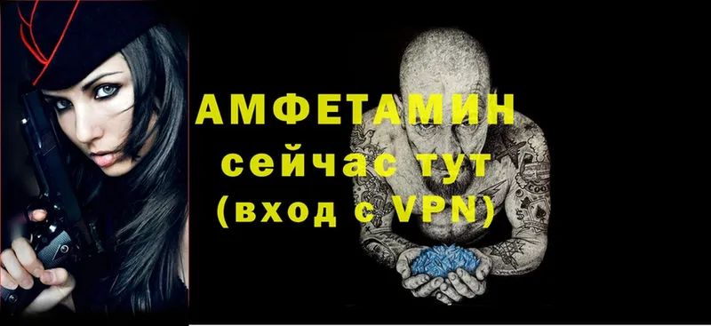 Amphetamine Premium  Ачинск 