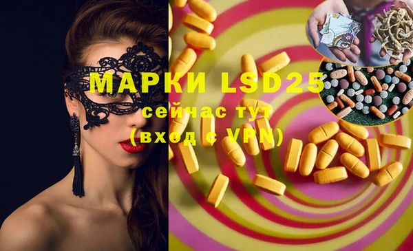 марки lsd Волоколамск